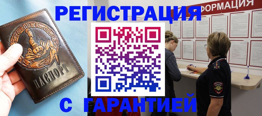 найти адрес прописки в Котласе