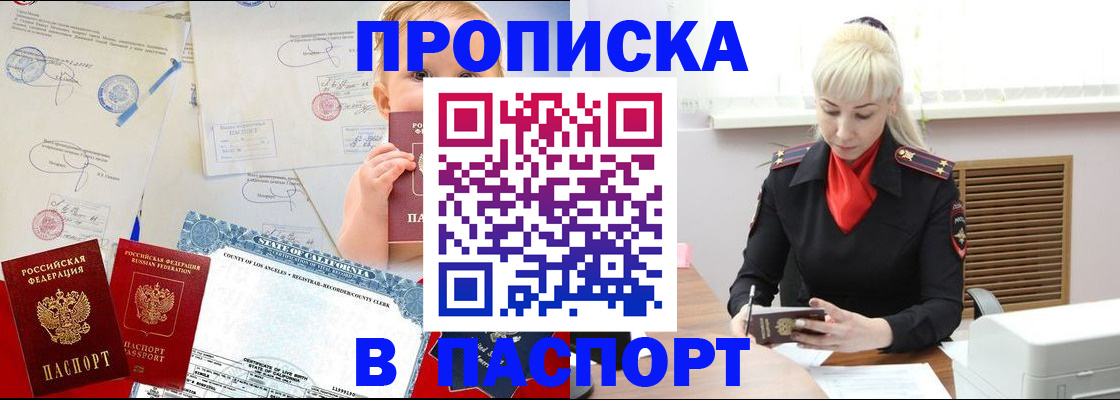 форма № 3 свидетельство о регистрации в Котласе