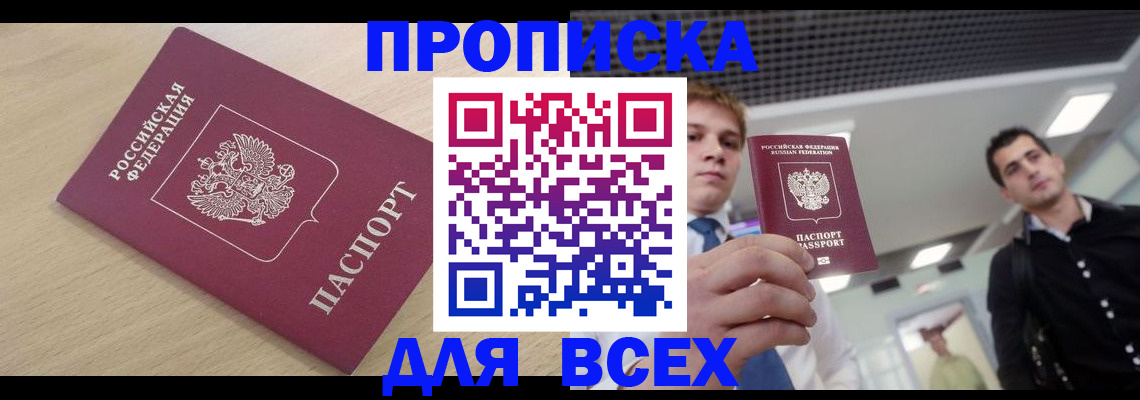 регистрация с договорными гарантиями в Котласе